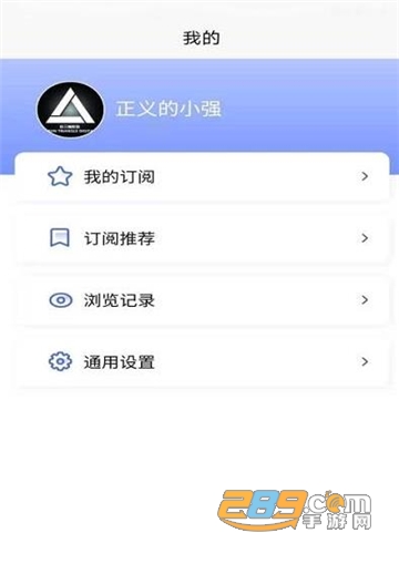 光速招标app安卓版v1.0.8安卓版