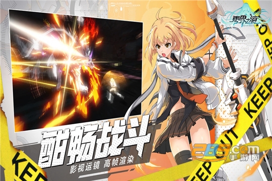零界之痕官方正式版v1.0.0