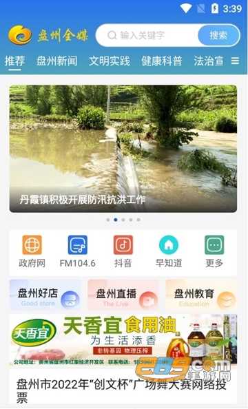 Dingtalk_20220615114523.jpg