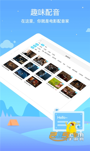 翼课学生app官方最新版v4.1.4安卓版
