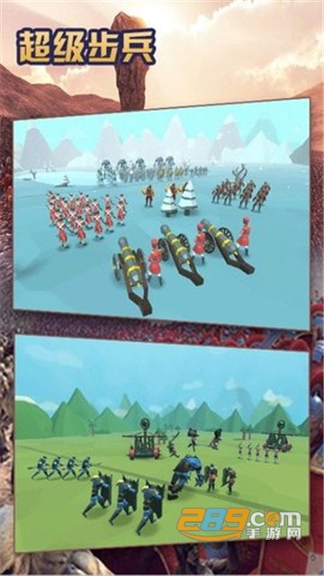 超级步兵内购破解版v1.0