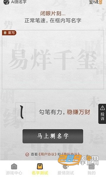 酷玩游戏盒app官方最新版v1.0.7安卓版