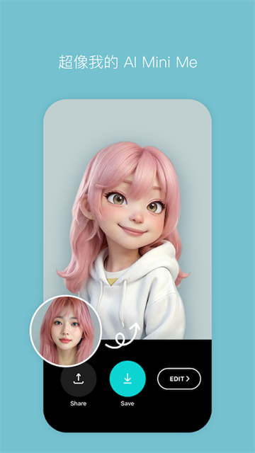 B612咔叽美颜相机免费版