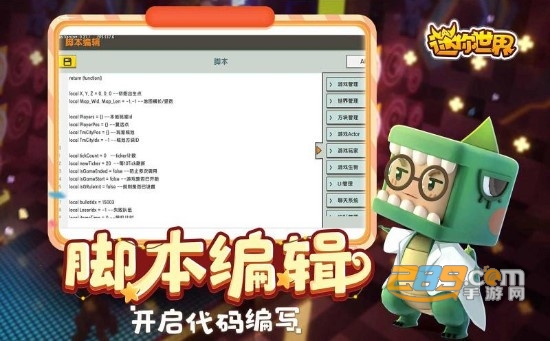 迷你世界皮肤永久激活码免费最新版