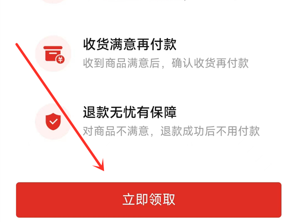 拼多多图片6