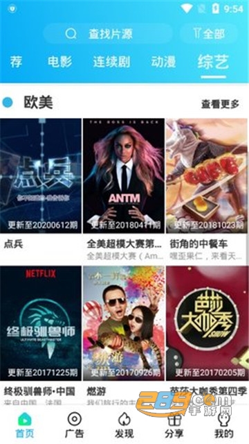 夸克影视传媒免费破解版v8.8.8最新版