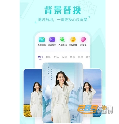 卡卡玩图最新版