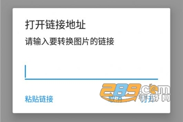 图叨叨免费版