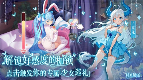 绯月絮语国际服