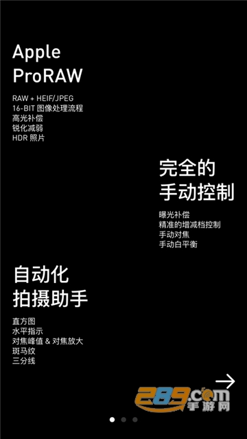 nomo raw相机免费2022最新版v1.5.126免费版