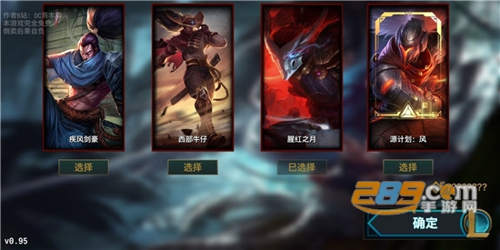 快乐风男模拟器最新版v2.00最新版