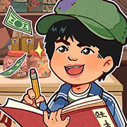 李国富的小日子免广告无限金币钻石最新版v1.3.0最新版