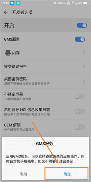 软件使用配图2