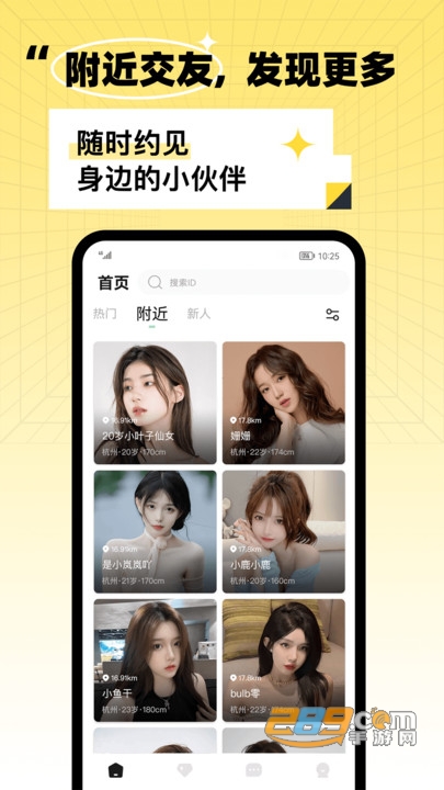 氧气酒馆app官方下载2023最新版v1.0.0安卓版
