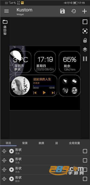kwgt插件专业2021中文免费版v10.3.9.5手机版
