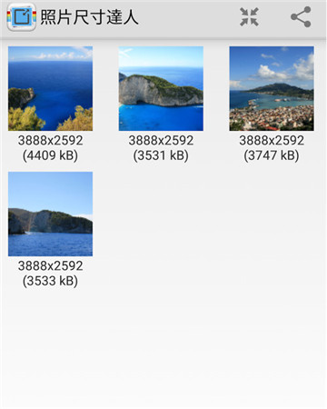 照片尺寸达人（Photo & Picture Resizer）v1.0破解版