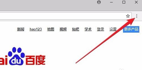 谷歌浏览器
