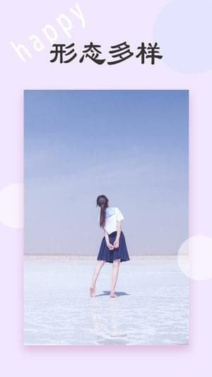 美借相机APP