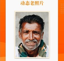 动态照片大师