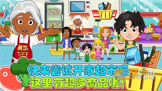 老爹的小镇生活完整安卓免费版v1.4安卓版