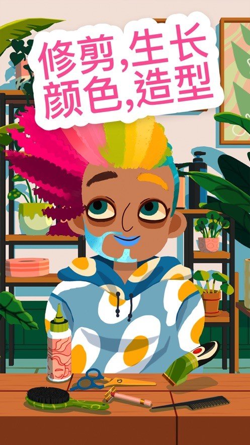 托卡美发沙龙4国际服