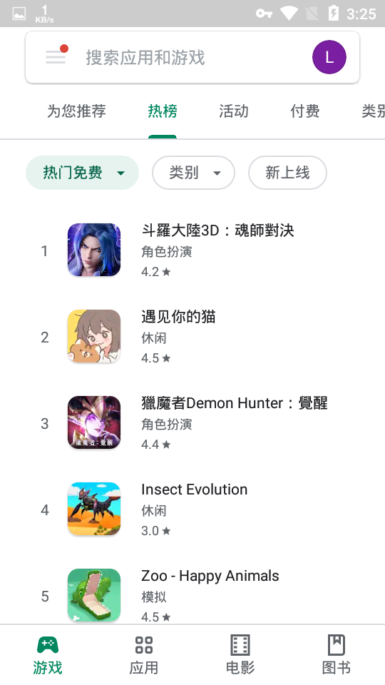 天尚网