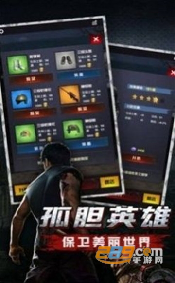 末日狂潮游戏官方版v1.0