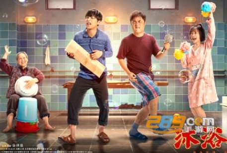 洗浴中心大亨免费版不用看广告