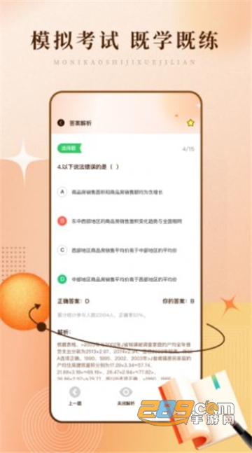 泛泛青年大学习app手机版下载官方最新版v1.0.0安卓版