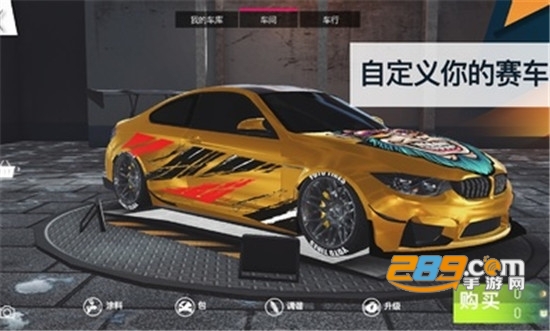 飙速车神破解版解锁全部新冒险v2.3.0安卓版