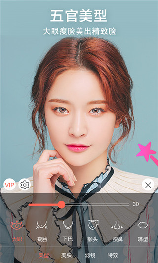 微信视频美颜助手app