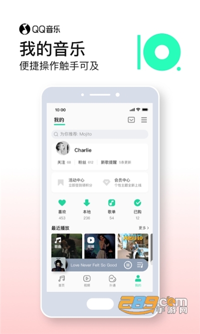 qq音乐谷歌play版下载2026最新版v20.3.5.8官方版