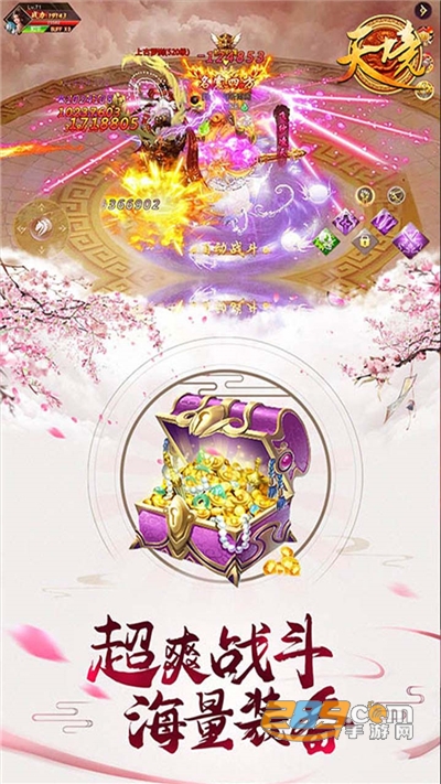 神骑世界BT版送GM特权卡v1.0安卓版