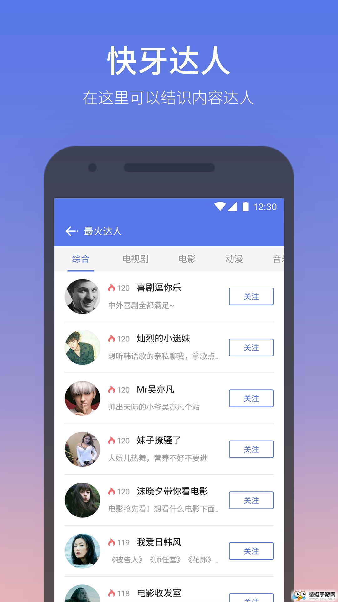 Zapya（快牙）谷歌vip特别版 5.8.5