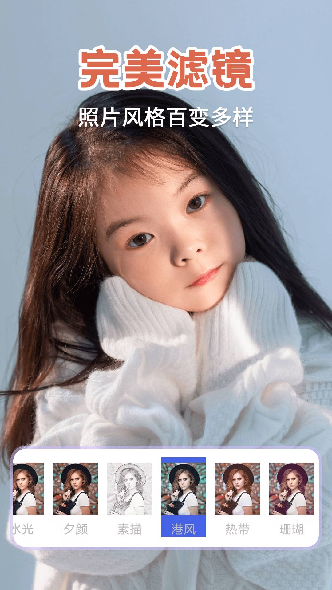视频美颜软件