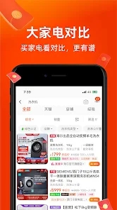 淘宝谷歌版 10.59.20安卓版