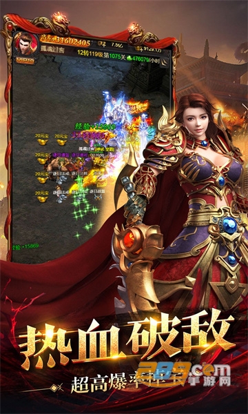 大圣单职业极速版传奇攻速免费版v1.1.4安卓版