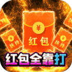王者之战传奇手游下载天天领充狂爆v1.0.5最新版