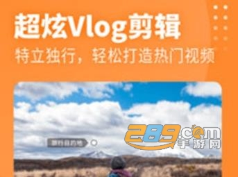 Filmix卡点剪辑app安卓版