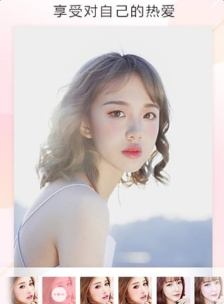 美颜相机哭妆版v5.0
