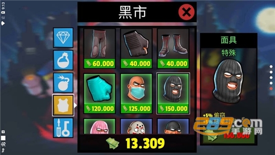 疯狂窃贼2隐身大师中文免费安卓版v2.0.7安卓版