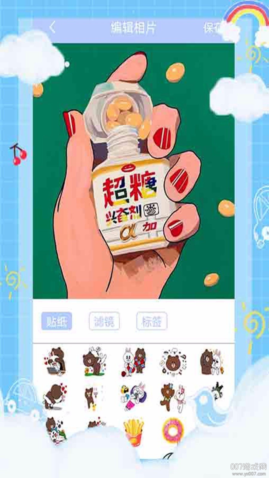 贴纸相机滤镜美颜版