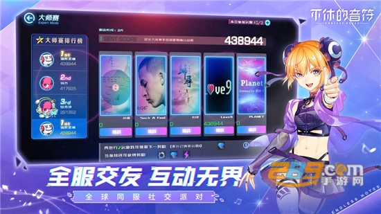 不休的音符内购免费破解版v4.109破解版