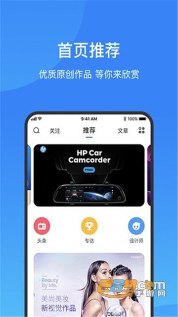 致设计最新版v1.1.3