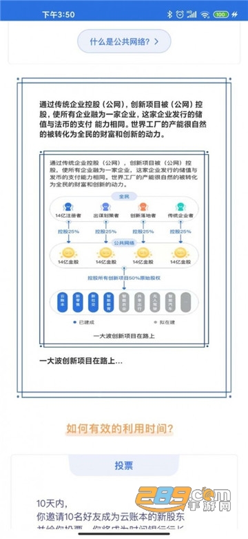 云账本app下载云钱包v5.5.6最新版安卓免费版