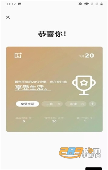 红魔游戏空间网络加速app官方安卓版v1.0安卓版