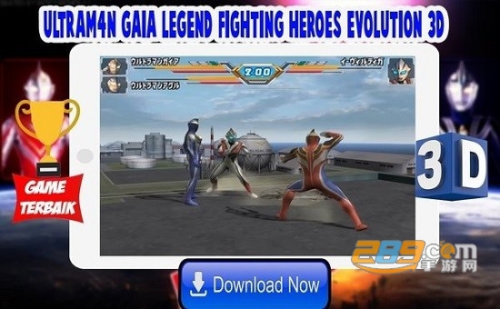 盖亚奥特曼格斗中文版(Ultrafighter : Gaia Legend Fighting Heroes Evolution 3D)v1.1安卓版