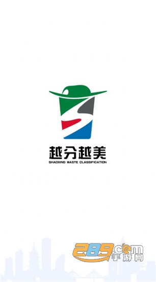 越分越美App官方最新版v1.0安卓版