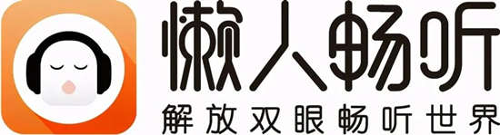懒人畅听免费vip领取最新版