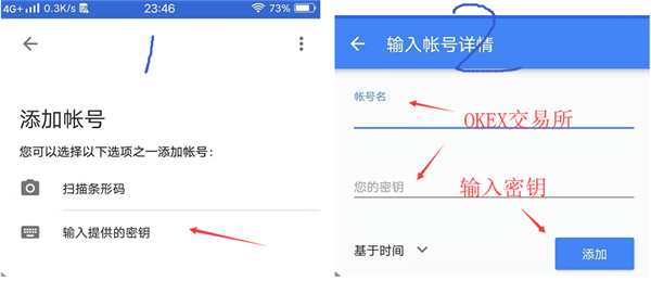 使用教程配图4